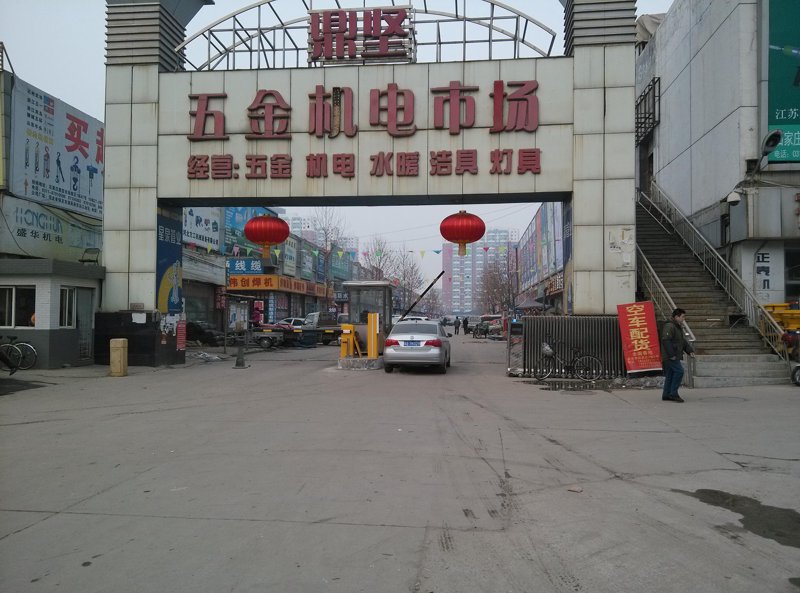 太原商贸公司：行业动态与发展趋势