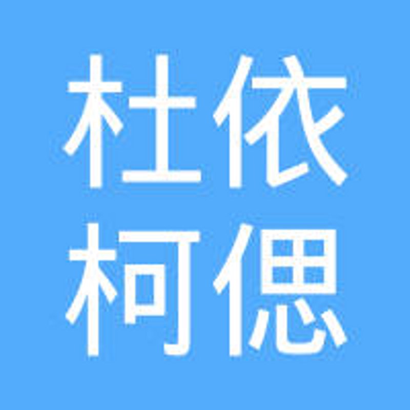 太原凯偲商贸