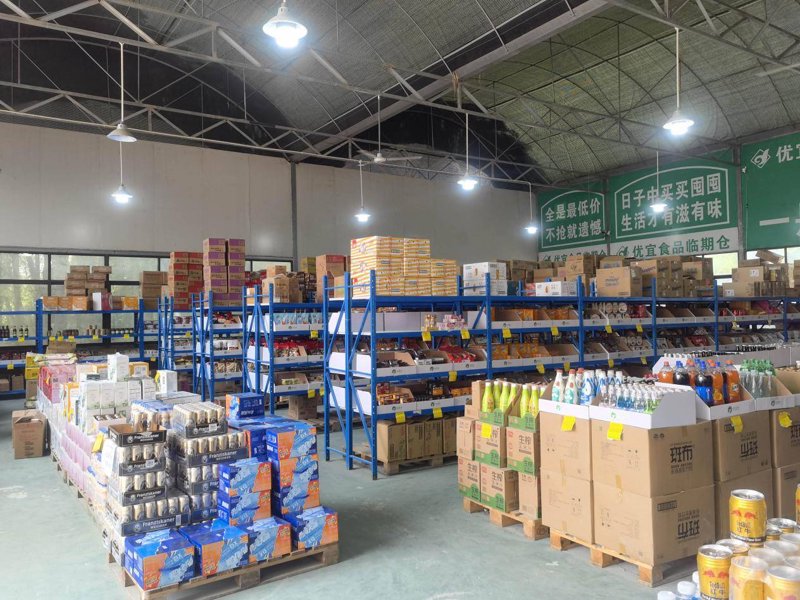 日用品批发选购指南：如何选择合适的供应商
