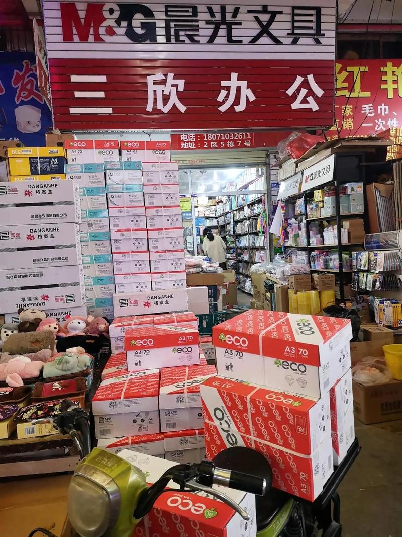 企业采购策略：从传统模式到智慧转型